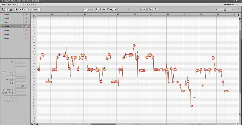 melodyne1
